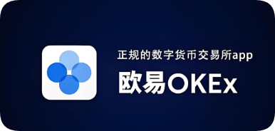 oe交易所ppp